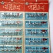 *Sada vodic�ch o�ek spir�lov�ch, druh 4075. Cena 3 K�s. V�robce ZNAK HK. Origin�ln� vakuov� balen� na kart�.